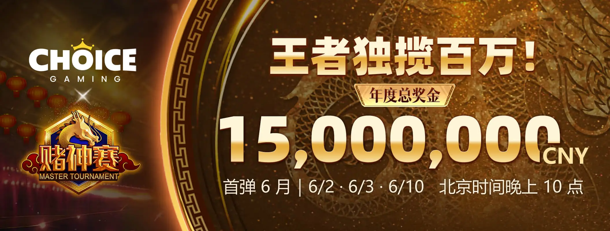 熊猫体育精彩体育海报第3张